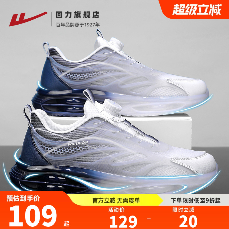 回力男鞋2025新款软底