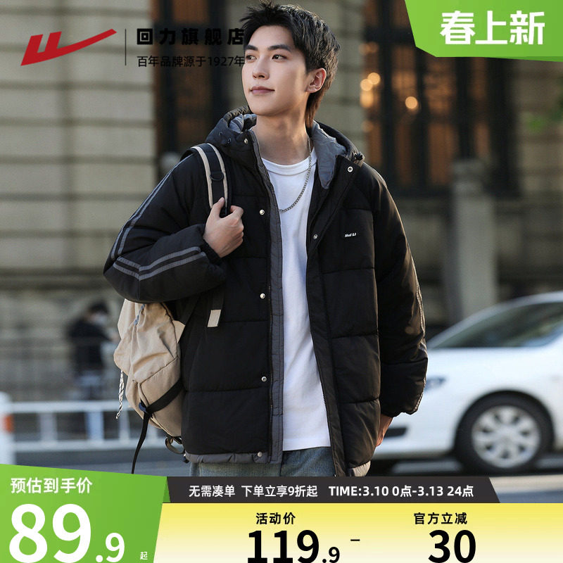 回力男女加绒卫衣棉服外套秋冬季2025新款休闲运动卫裤子毛衣上衣