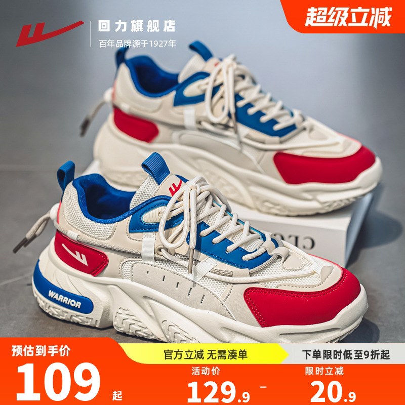 回力休闲鞋秋冬新款个性时尚