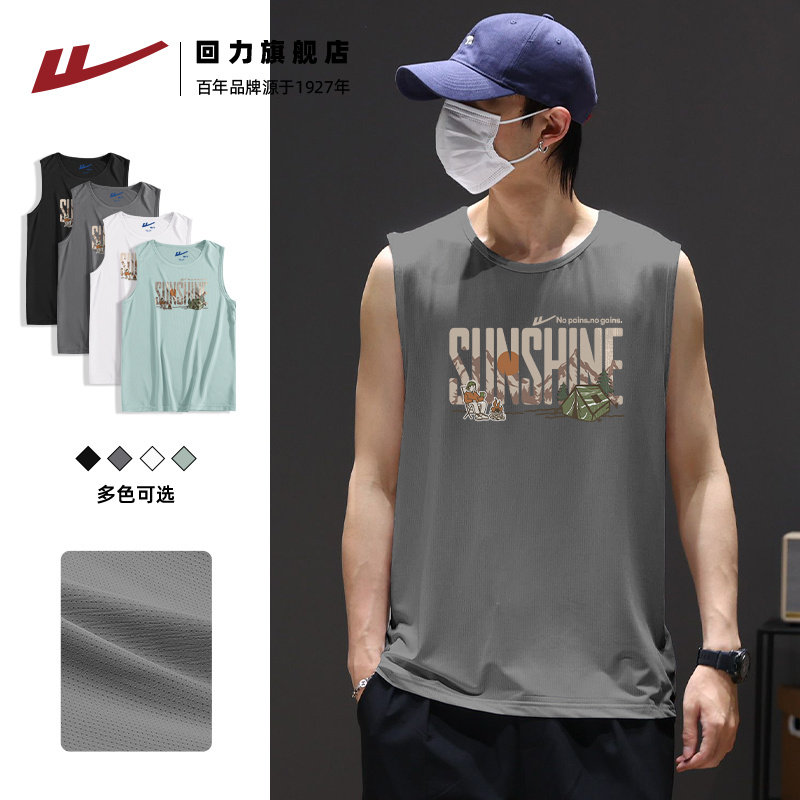 回力灰色背心男速干美式潮牌篮球无袖t恤青少年夏季冰丝网眼坎肩S,男装,背心,淘宝优惠券,粉丝福利购,淘宝优惠卷