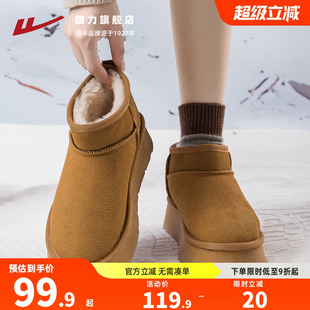 回力雪地靴女款2025冬季新款百搭一脚蹬保暖棉鞋加绒加厚短款靴子