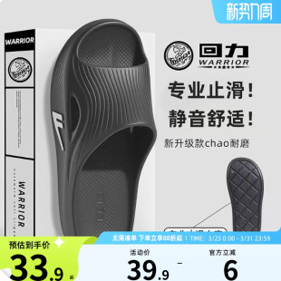 2026新款 运动外穿男鞋 室内家居男款 居家大码 止滑浴室男式 回力拖鞋