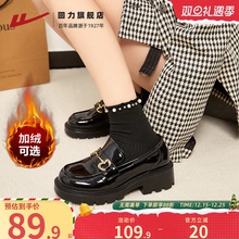 回力乐福鞋女2025新款秋冬jk单鞋英伦风玛丽珍黑色厚底小皮鞋女款