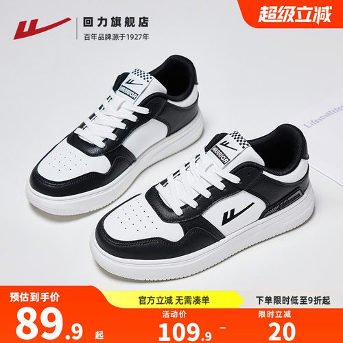 回力女鞋春季新款2026爆款小白鞋
