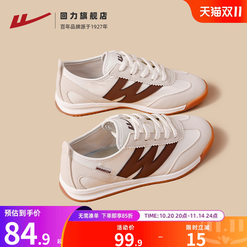 回力复古德训鞋2025年新款