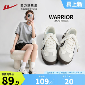 回力板鞋女款2026夏季新款透气小白鞋子女鞋休闲运动鞋薄底德训鞋