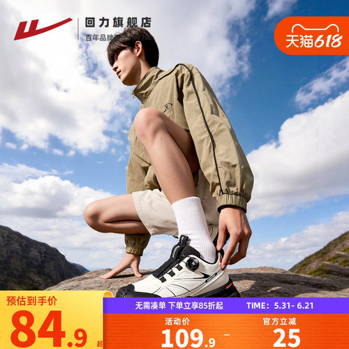便捷旋钮设计，止滑缓震登山鞋男