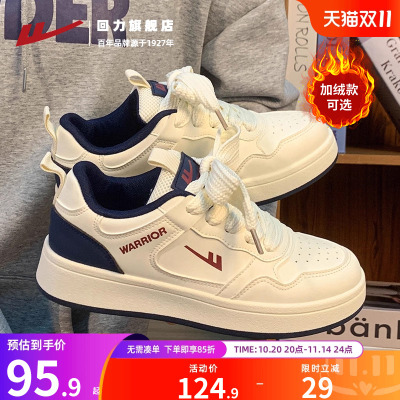 回力女鞋板鞋男女同款美式