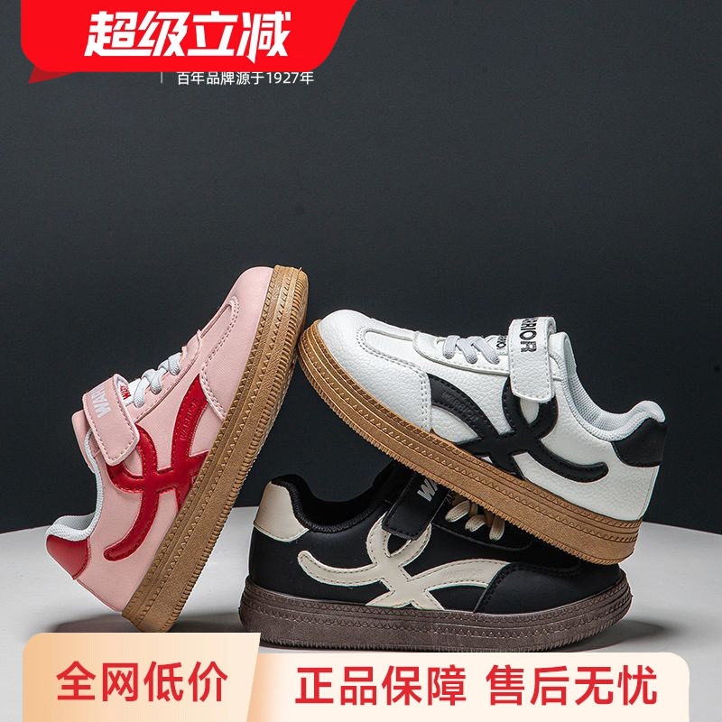 回力儿童德训鞋2026春季新款童鞋学生板鞋轻便男童女童运动休闲鞋,童鞋/婴儿鞋/亲子鞋,运动鞋,淘宝优惠券,粉丝福利购,淘宝优惠卷