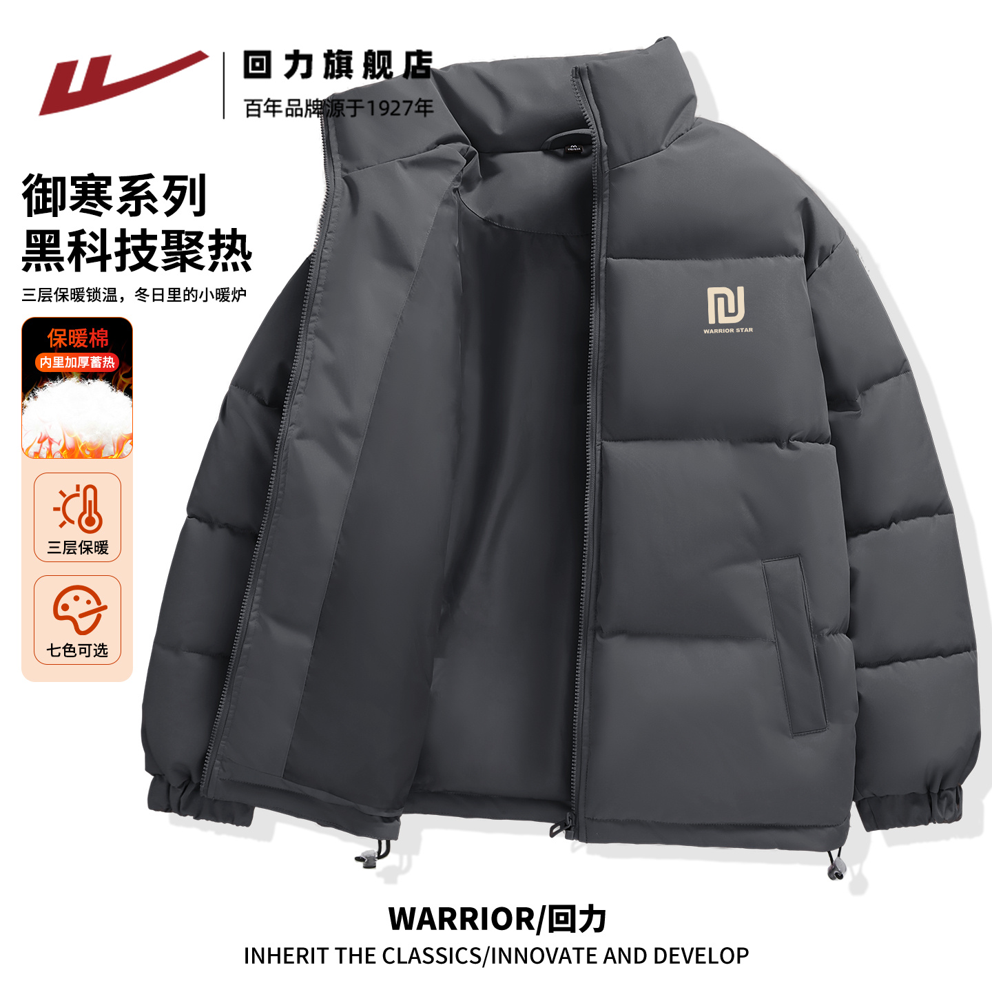 回力正品保障 收藏  加购 享受优先发货