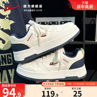 新款 2025秋季 厚底显高情侣小白鞋 舒适轻便运动鞋 回力板鞋 男鞋 女款