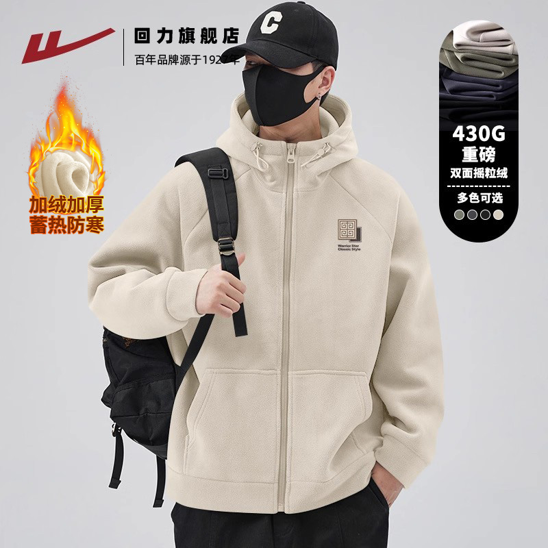 回力连帽秋冬宽松摇粒绒外套保暖