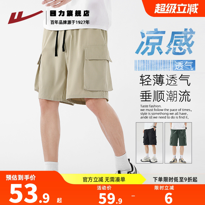 回力男士工装短裤夏季冰丝五分裤