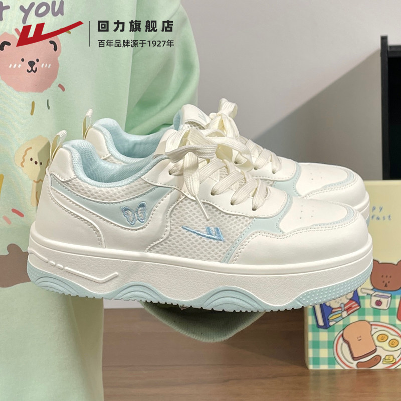 单网透气舒适厚底女款板鞋图片