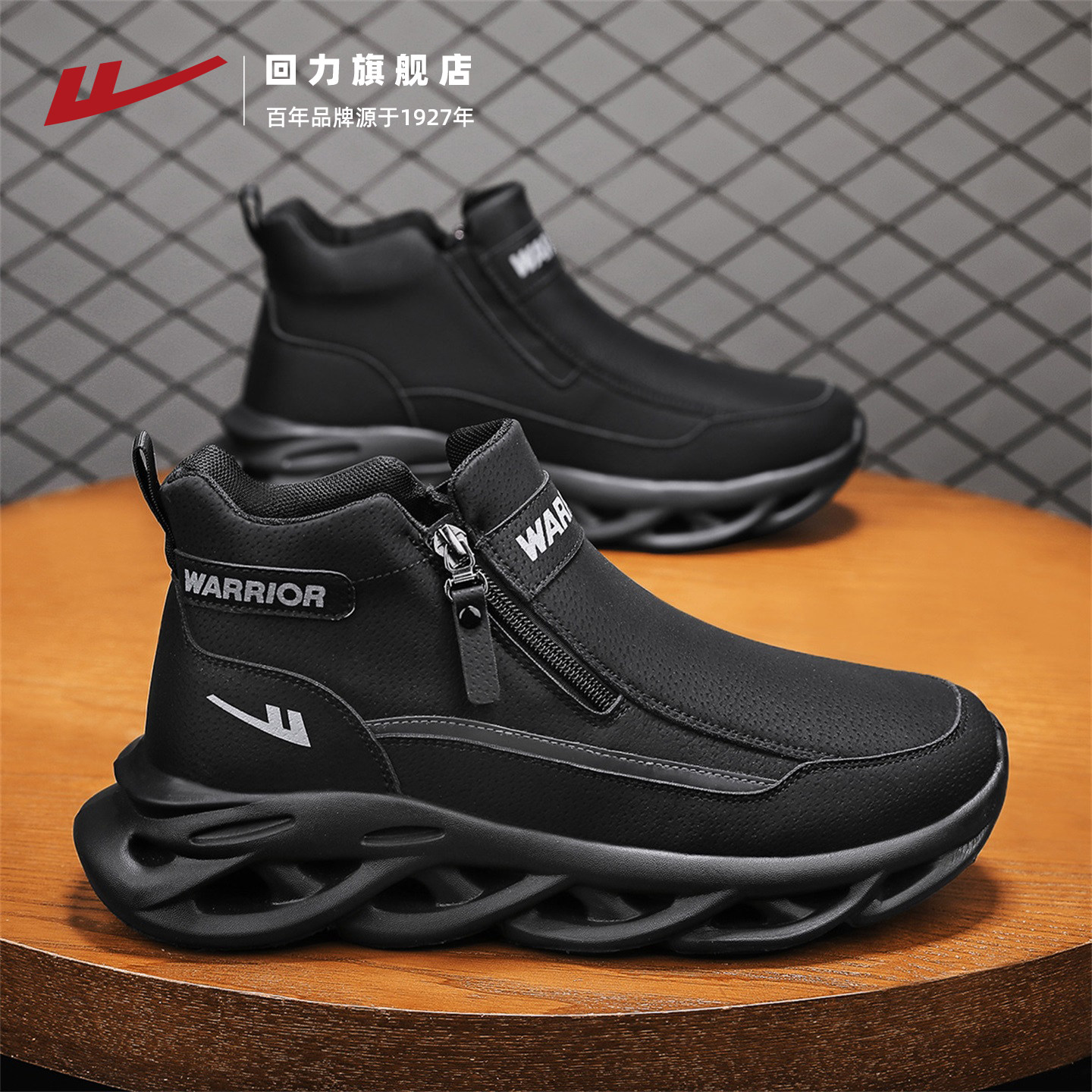 回力工装男鞋2025秋冬新款运动户外耐磨登山劳保黑色高帮马丁靴子,流行男鞋,马丁靴,淘宝优惠券,粉丝福利购,淘宝优惠卷