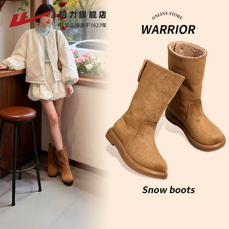 回力雪地靴女款毛边长筒靴