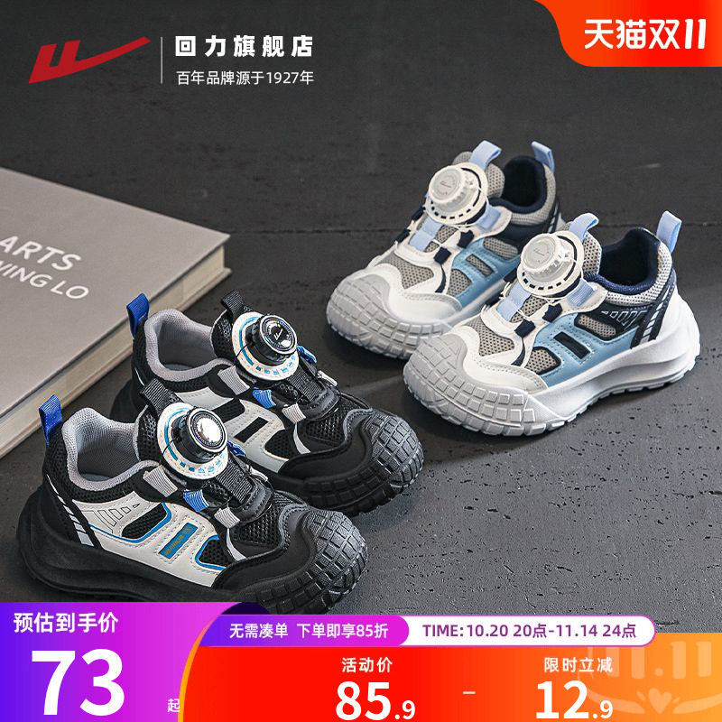 回力童鞋厚底缓震运动休闲鞋
