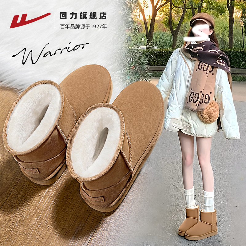 雪地靴女2025新款冬季厚底棉鞋