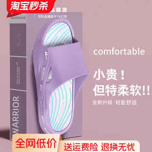 女款 厚底家居室内浴室洗澡软底男凉拖鞋 外穿 女士2026新款 回力拖鞋