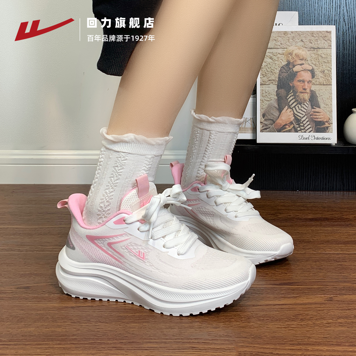 回力女鞋运动鞋女款2025秋季新款百搭爆款时尚休闲网面透气跑步鞋