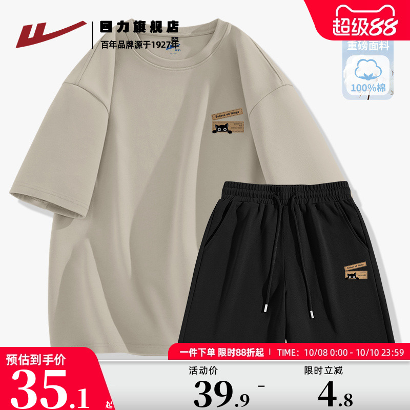 回力休闲短袖套装男夏季新款t恤短裤两件装男生篮球运动训练服K