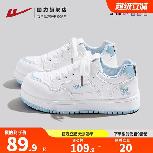 休闲软底小白鞋女鞋时尚佰搭