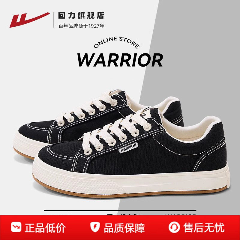 回力低帮休闲百搭帆布鞋图片