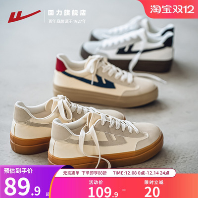 隐形内增高4CM德训鞋男款