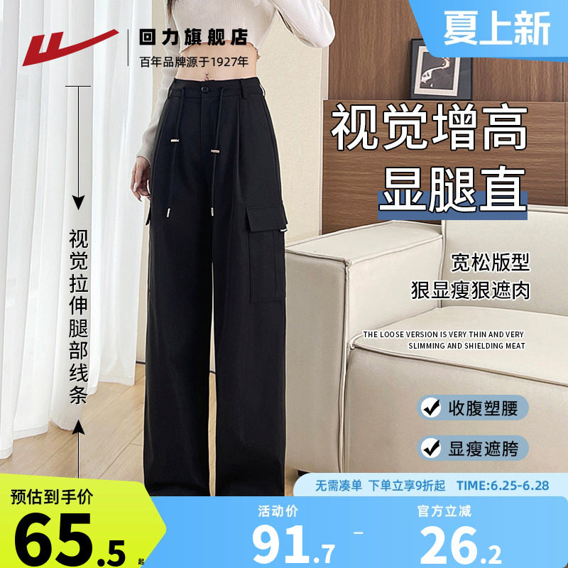 回力女新款冲锋休闲裤子工装裤