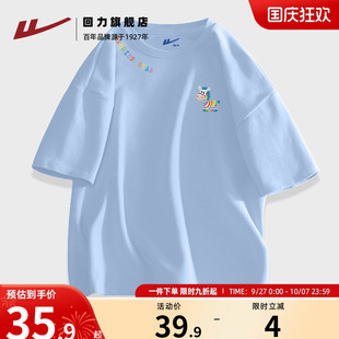 寬松休閑彩色可愛半袖 潮S T恤夏季 回力多巴胺淺藍色男女士純棉短袖