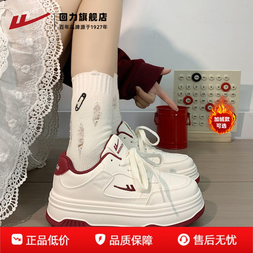 4.5CM厚底板鞋，谁穿谁腿长！