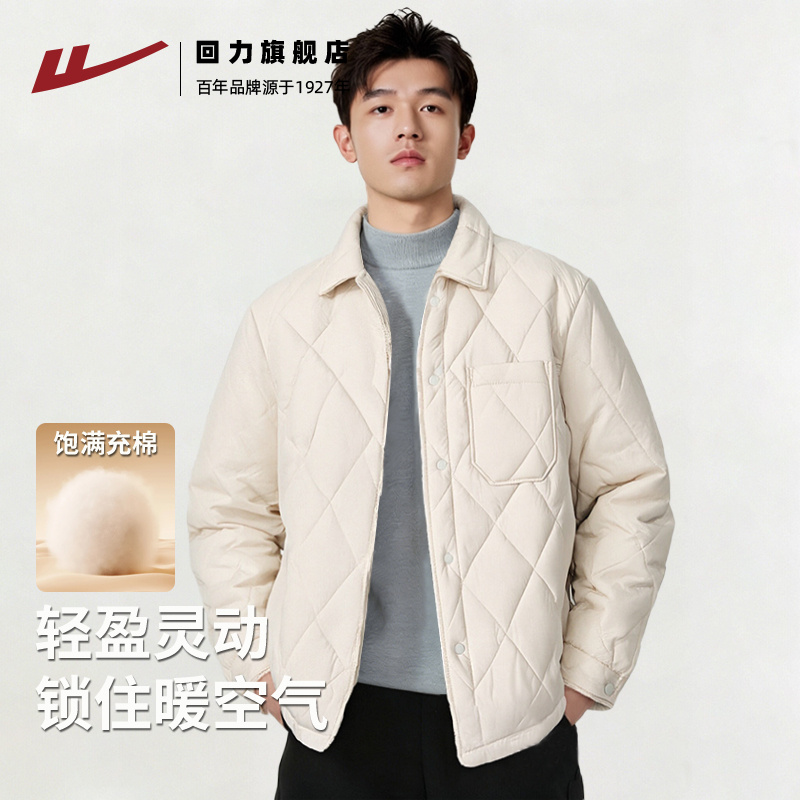 回力正品保障收藏加购享受优先发货