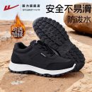 舒适软底老人棉鞋 回力男鞋 加绒中老年健步鞋 运动休闲鞋 秋冬爸爸鞋