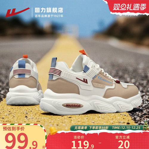 回力老爹鞋男2025秋季新款运动鞋舒适耐磨拼色休闲鞋男士跑步鞋子
