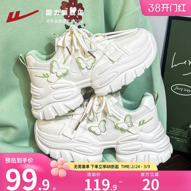 回力厚底老爹鞋女鞋2026新款秋季透气爆款休闲运动鞋百搭鞋子女款
