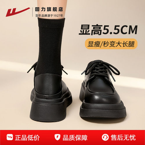 厚底增高5.5CM两穿皮鞋乐福鞋