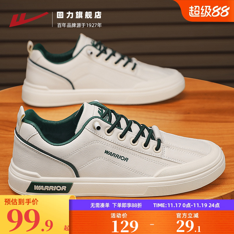 回力男鞋秋季2025新款一脚蹬潮鞋子男士休闲皮鞋黑色运动板鞋男款