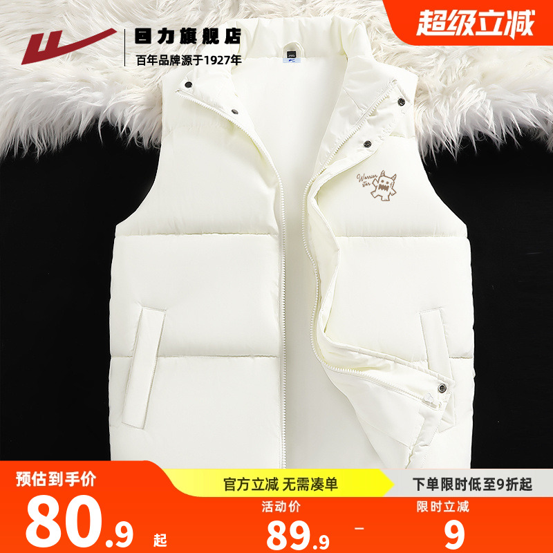 回力开衫休闲马甲男冬季保暖防寒