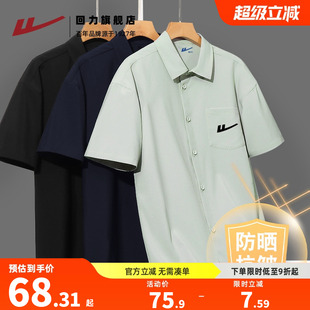 夏季 T恤衬衫 回力2025新款 翻领短袖 潮S 男士 商务休闲透气速干Polo衫