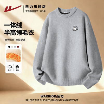 回力毛衣男款冬加绒加厚一体绒