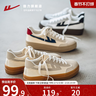 回力德训鞋男款内增高4CM透气低帮男士休闲运动鞋子厚底帆布板鞋