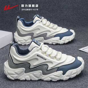 回力运动鞋男款2026春季新款男士休闲鞋轻便软底百搭开车跑步潮鞋