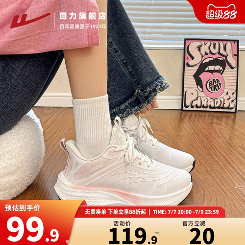 专业竞速跑步鞋轻便舒适