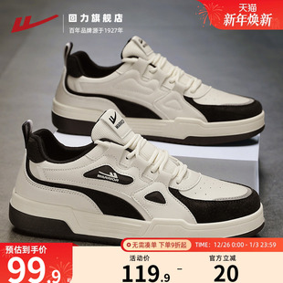 小白鞋 子街头潮鞋 男款 新款 运动休闲板鞋 秋季 男士 回力男鞋 百搭爆款