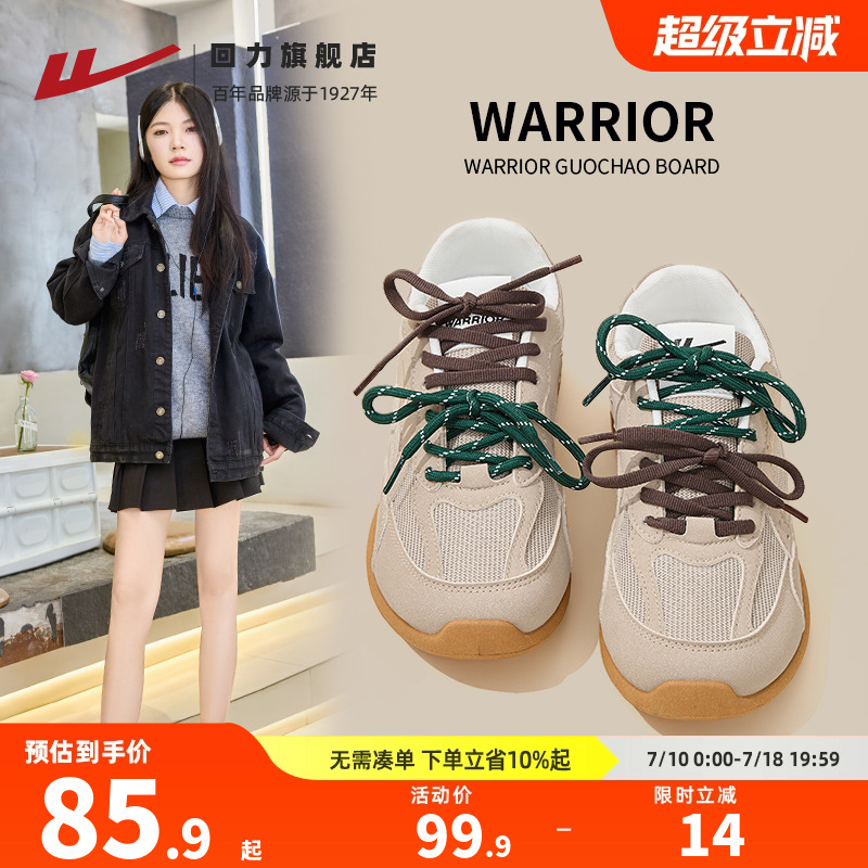 鞋子女2025新款秋季爆款双鞋带