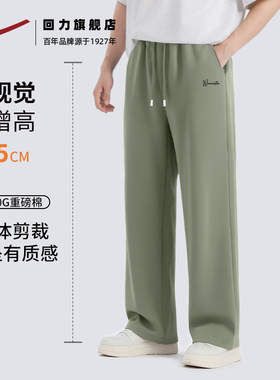 回力300G抹茶绿色日系百搭男女士重磅垂感宽松大码春秋季休闲裤S