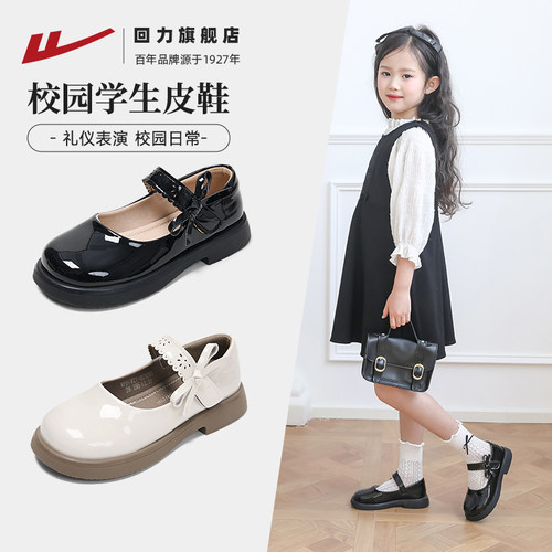回力儿童女童黑色公主鞋演出鞋