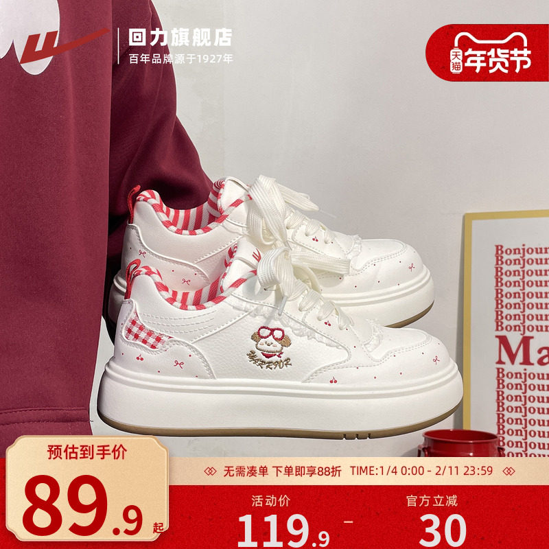 回力可爱小狗刺绣板鞋女2026春季新款轻便女鞋舒适休闲鞋运动鞋子