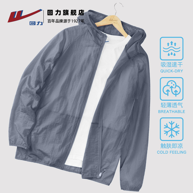 лңHLɫ M ļUPF50+ɹ49.9Ԫ