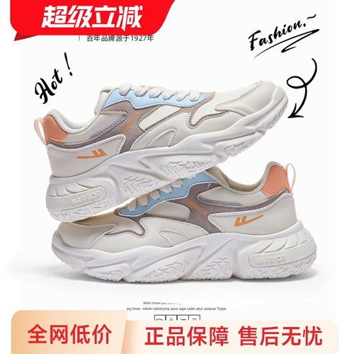 回力新款运动鞋百搭老爹鞋男鞋